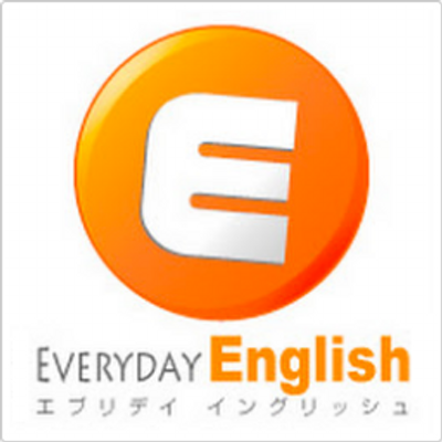 エブリデイイングリッシュ - 語学、辞書