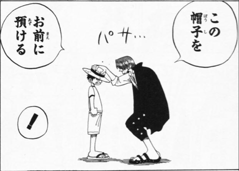 たまには One Pieceの英語版でも読めばいいのに 百武の本気で自分を変える英語学習
