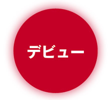 日本で独りの人は海外でも独りなのに 百武の本気で自分を変える英語学習